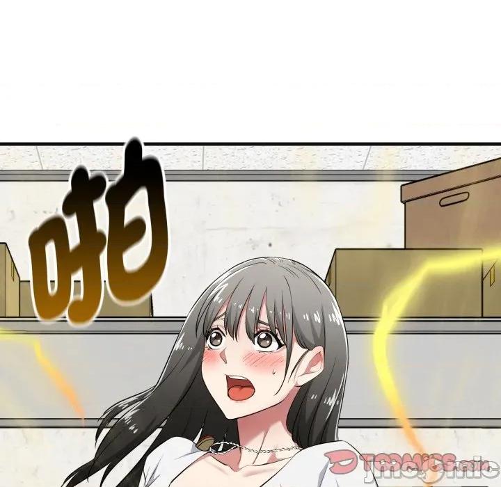 超真實徵服遊戲 啟動複仇系統-啟動複仇系統第9話 第147页