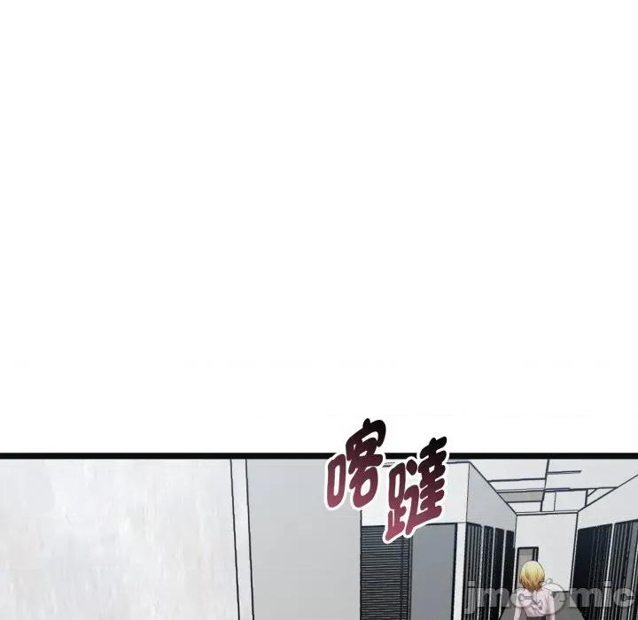超真實徵服遊戲 啟動複仇系統-啟動複仇系統第9話 第187页