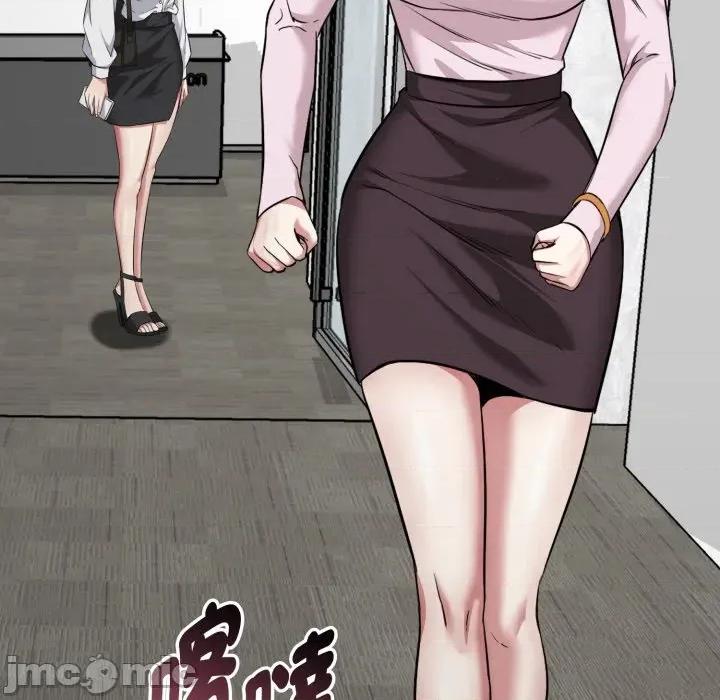 超真實徵服遊戲 啟動複仇系統-啟動複仇系統第9話 第192页