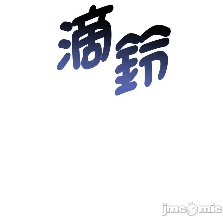 超真實徵服遊戲 啟動複仇系統-啟動複仇系統第9話 第200页