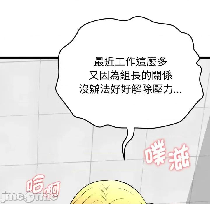 超真實徵服遊戲 超真實徵服遊戲_-_第10話 第10页