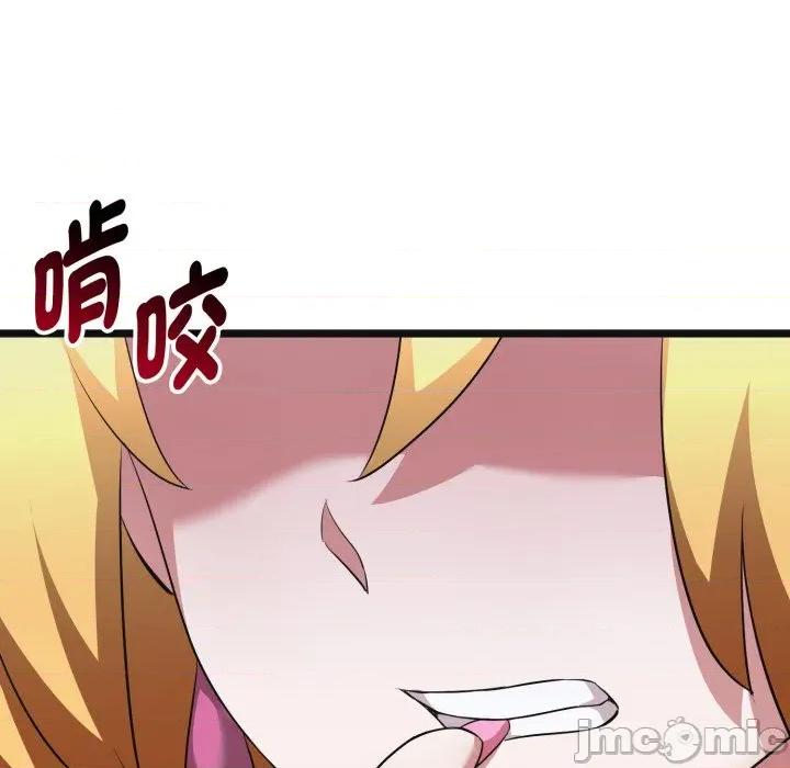 超真實徵服遊戲 超真實徵服遊戲_-_第10話 第200页