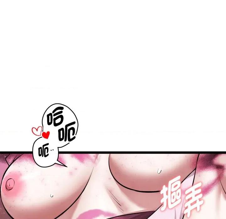 超真實徵服遊戲 超真實徵服遊戲-超真實徵服遊戲 第14話 第32页