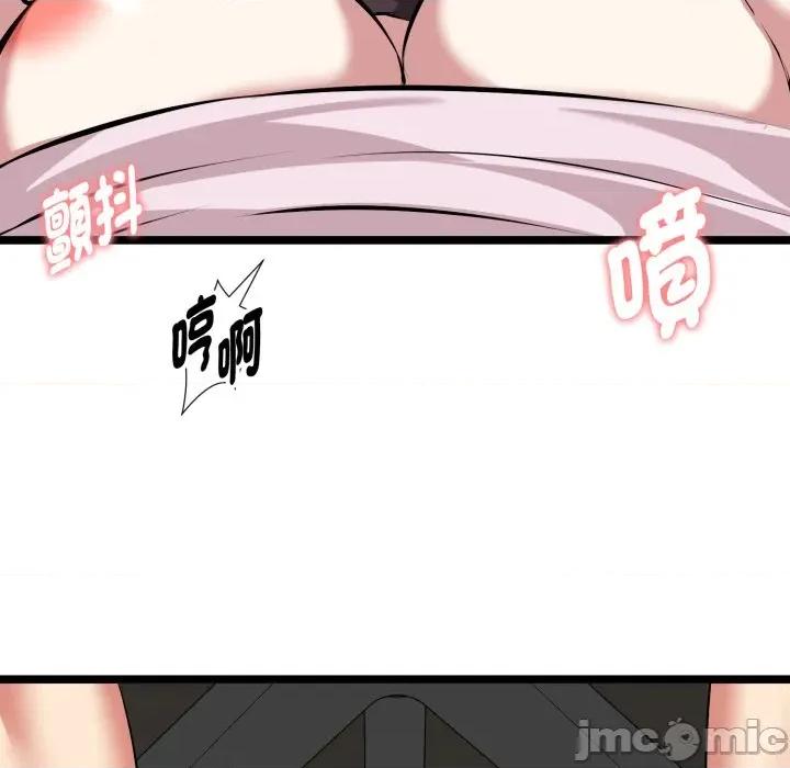 超真實徵服遊戲 超真實徵服遊戲-超真實徵服遊戲 第14話 第85页