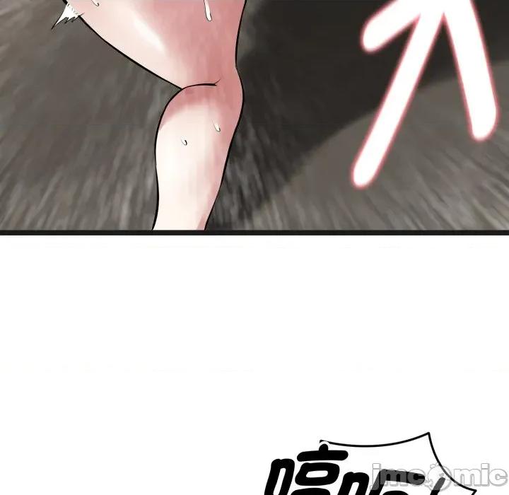超真實徵服遊戲 超真實徵服遊戲-超真實徵服遊戲 第14話 第175页