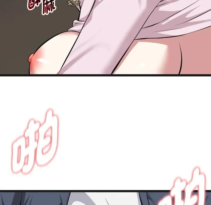 超真實徵服遊戲 超真實徵服遊戲-超真實徵服遊戲 第14話 第177页