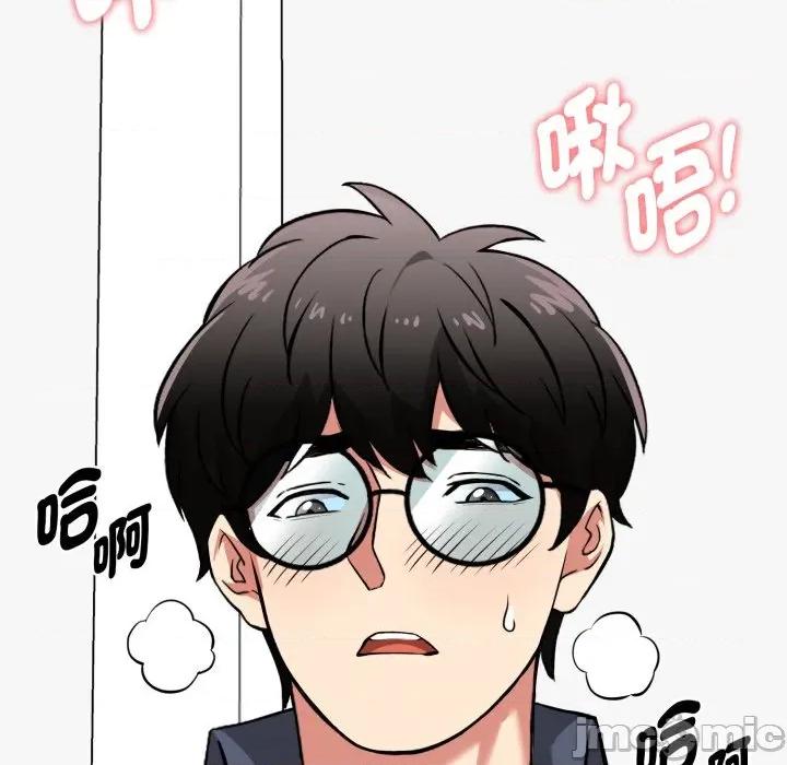 超真實徵服遊戲 超真實徵服遊戲-超真實徵服遊戲 第16話 第10页