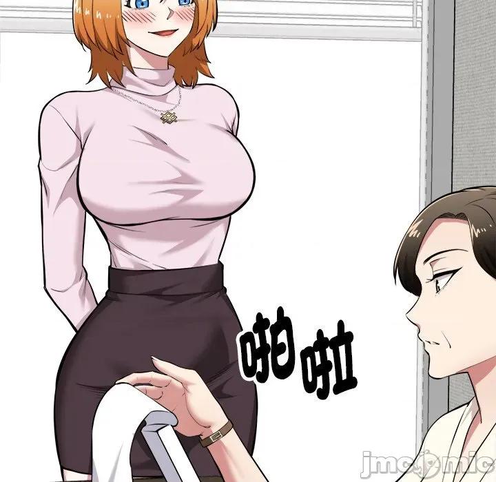 超真實徵服遊戲 超真實徵服遊戲-超真實徵服遊戲 第17話 第10页