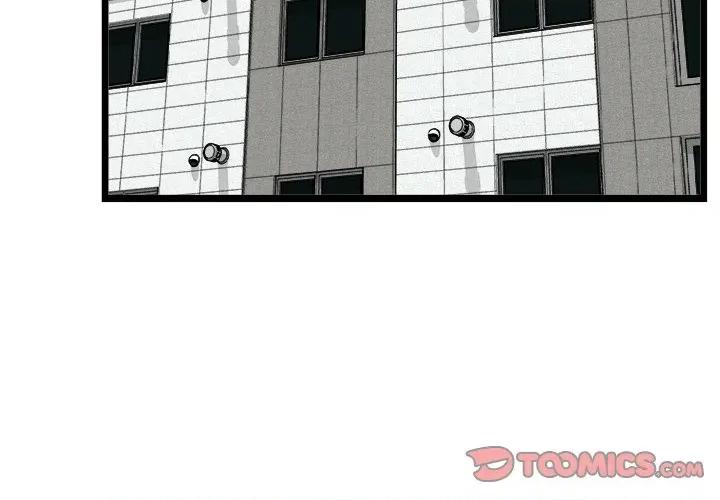 超真實徵服遊戲 超真實徵服遊戲-超真實徵服遊戲 第18話 第4页