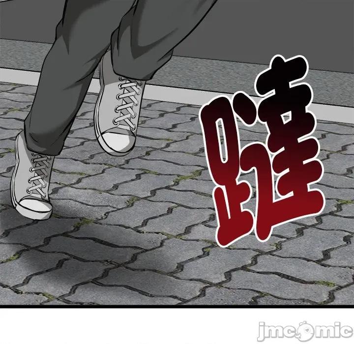 超真實徵服遊戲 超真實徵服遊戲-超真實徵服遊戲 第18話 第45页