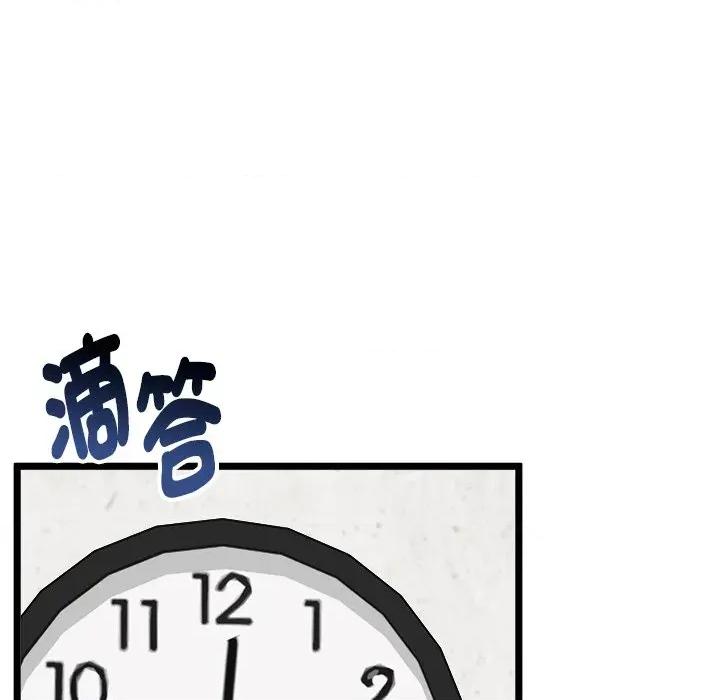 超真實徵服遊戲 超真實徵服遊戲-超真實徵服遊戲 第18話 第99页
