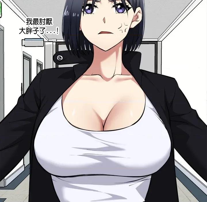 超真實徵服遊戲 超真實徵服遊戲-超真實徵服遊戲 第18話 第127页