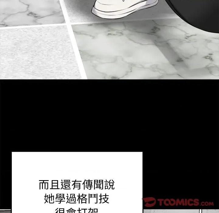超真實徵服遊戲 超真實徵服遊戲-超真實徵服遊戲 第18話 第132页