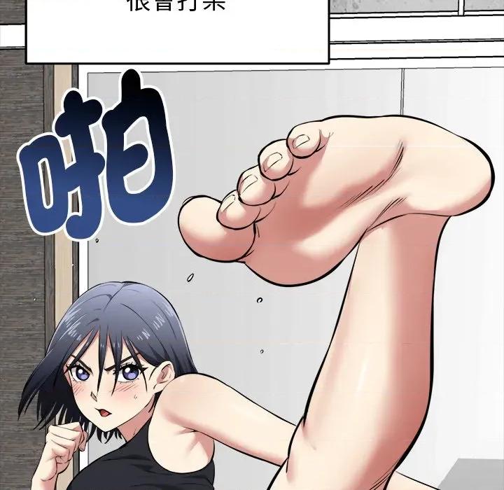 超真實徵服遊戲 超真實徵服遊戲-超真實徵服遊戲 第18話 第133页