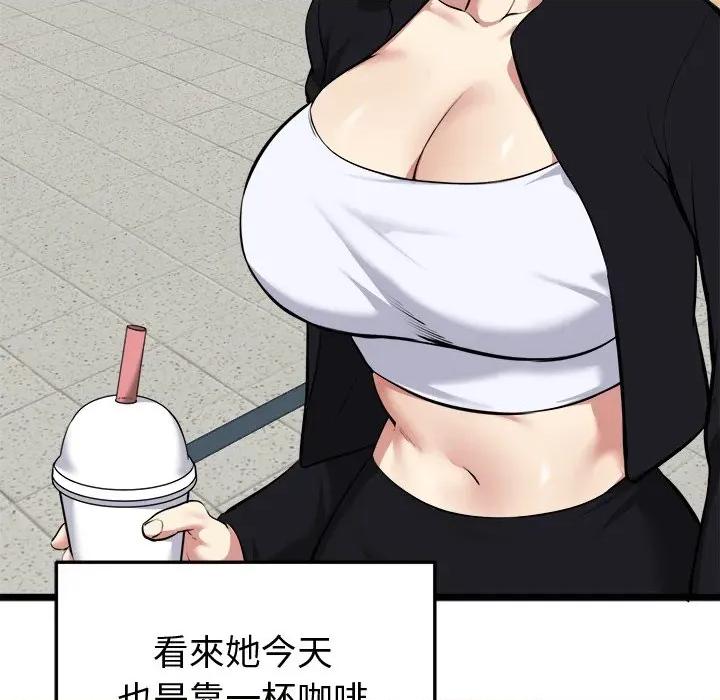 超真實徵服遊戲 超真實徵服遊戲-超真實徵服遊戲 第18話 第137页