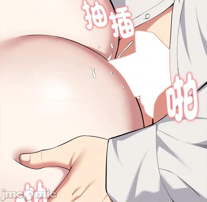 超真實徵服遊戲 超真實徵服遊戲-超真實徵服遊戲 第22話 第10页