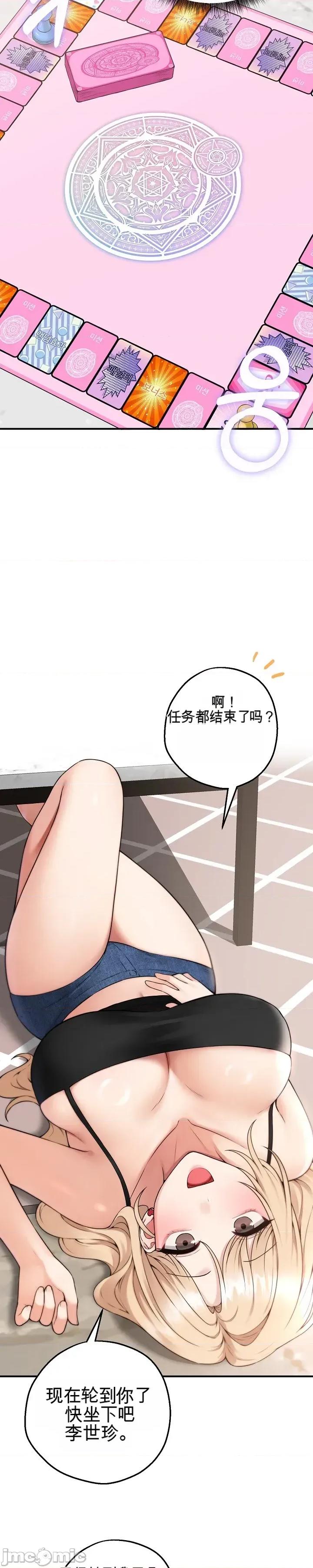 棋牌游戏 棋牌游戏 第15页