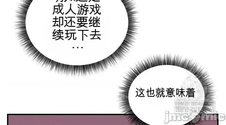 棋牌游戏 棋牌游戏 第22页