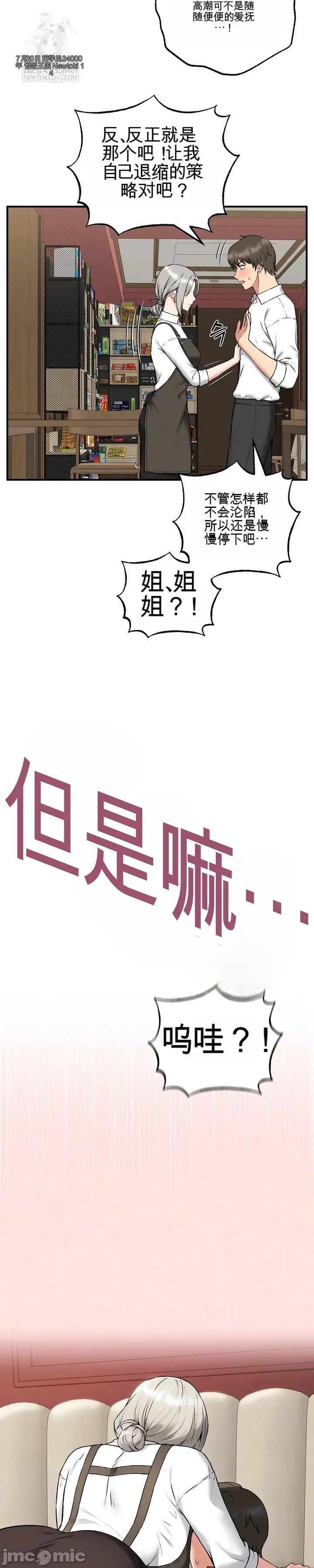 棋牌游戏 棋牌游戏 第33页