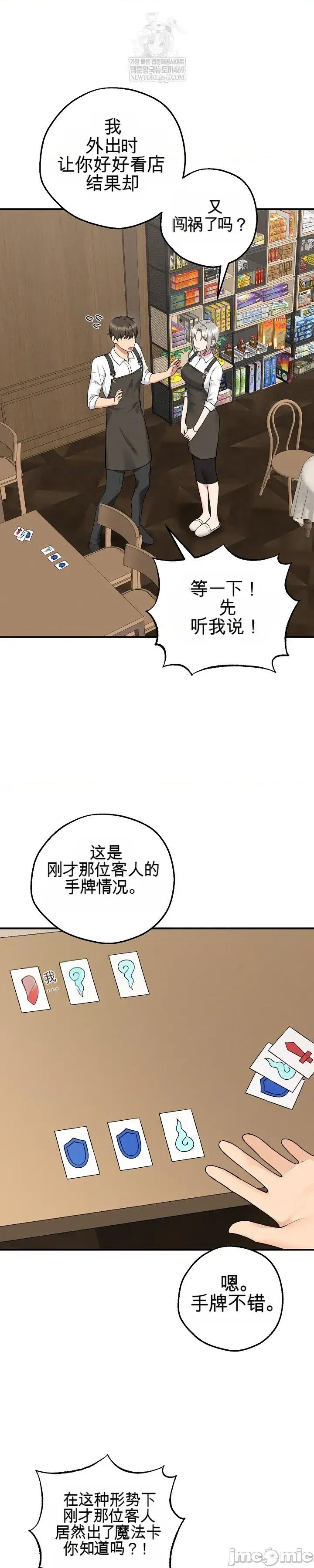 棋牌游戏 棋牌游戏 第53页