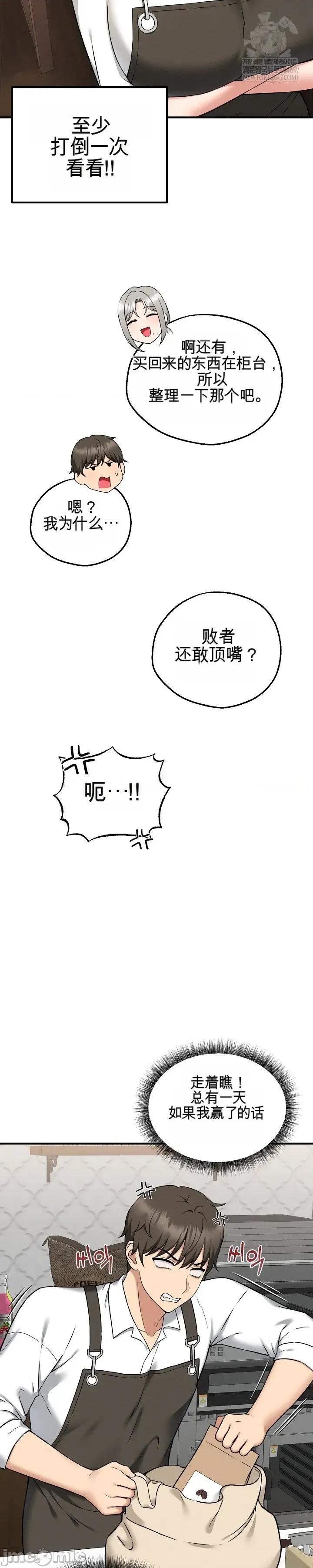 棋牌游戏 棋牌游戏 第69页