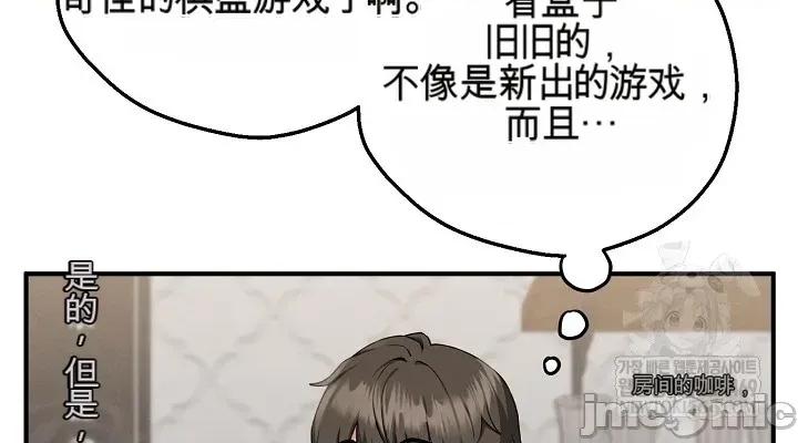 棋牌游戏 棋牌游戏 第72页