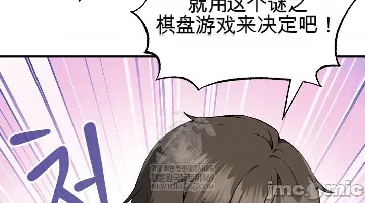 棋牌游戏 棋牌游戏 第78页