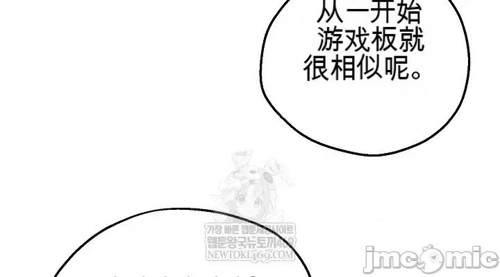 棋牌游戏 棋牌游戏 第84页