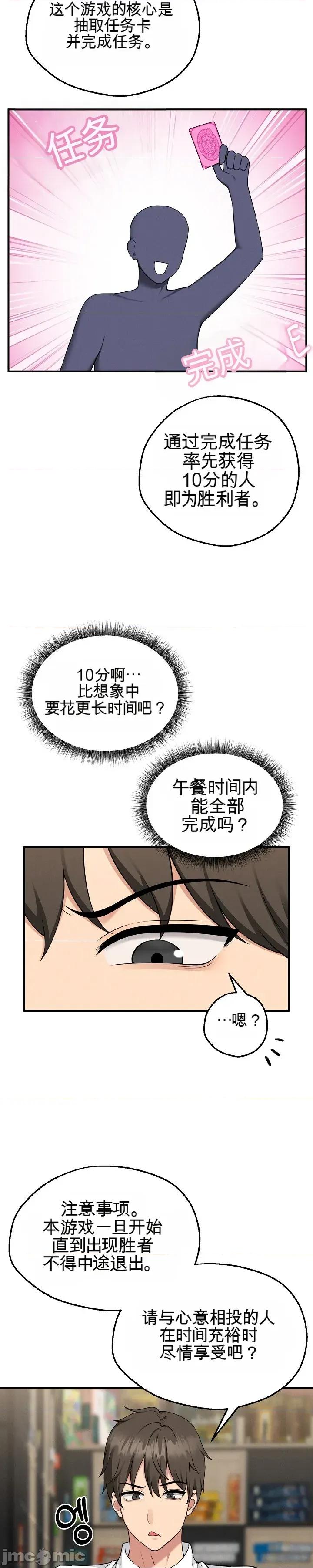 棋牌游戏 棋牌游戏 第85页