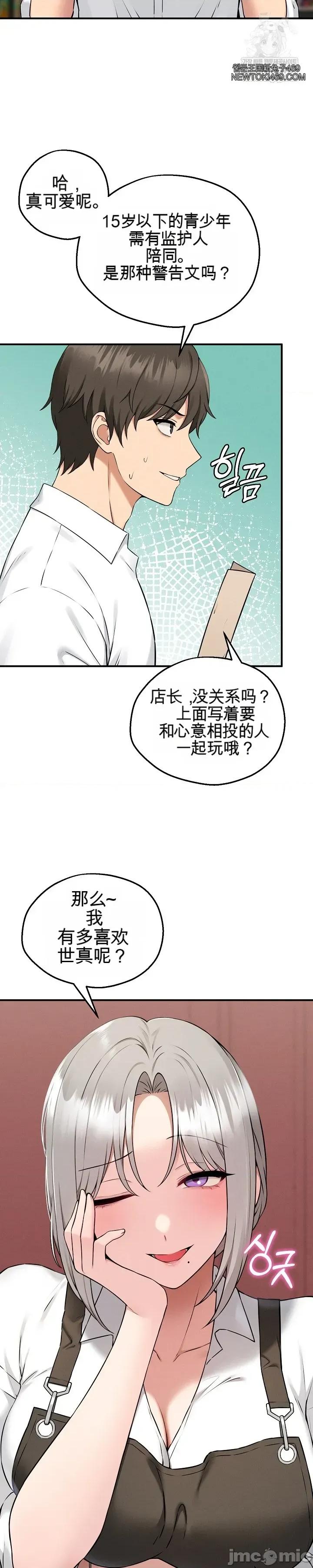 棋牌游戏 棋牌游戏 第87页