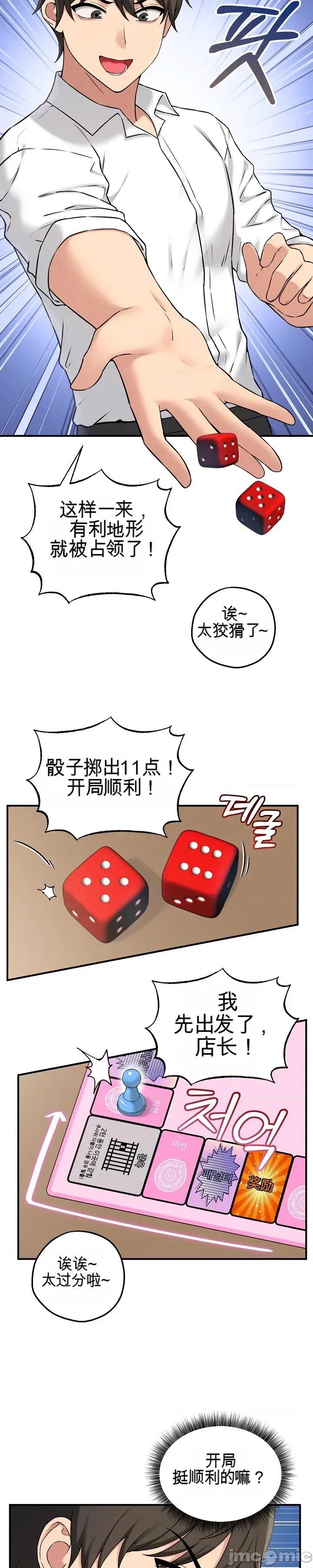 棋牌游戏 棋牌游戏 第91页