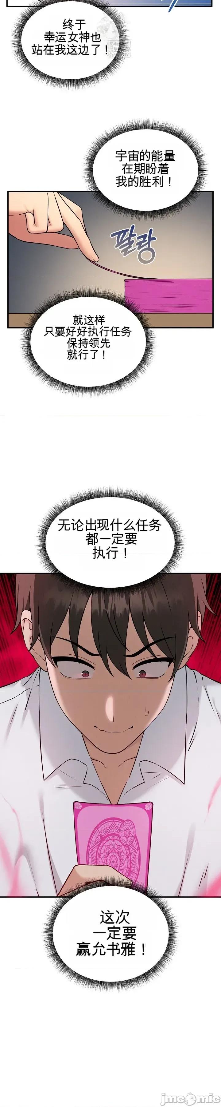 棋牌游戏 棋牌游戏 第93页
