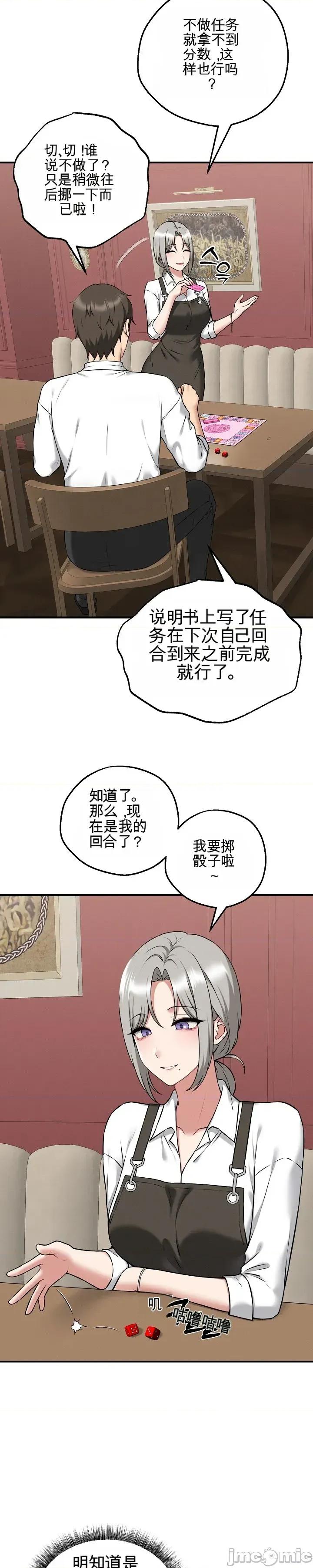 棋牌游戏 棋牌游戏 第21页