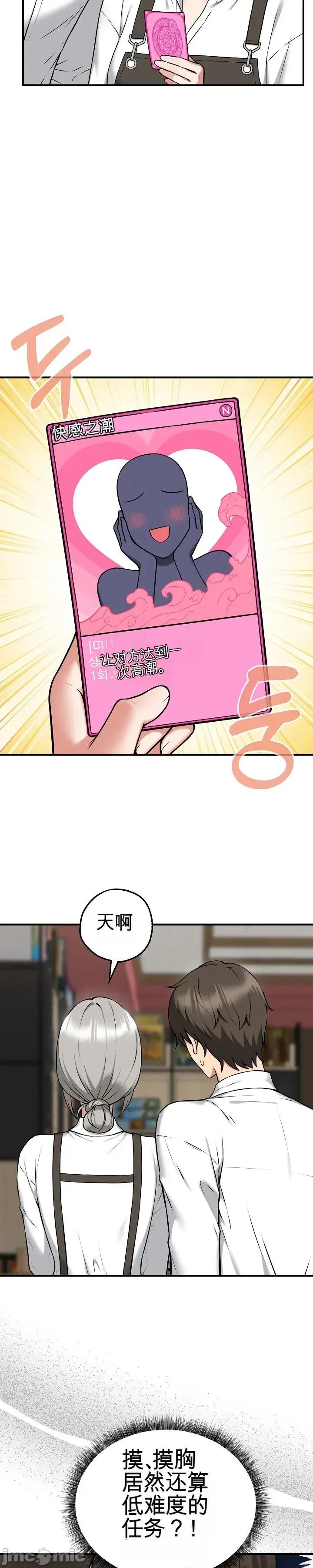棋牌游戏 棋牌游戏 第27页