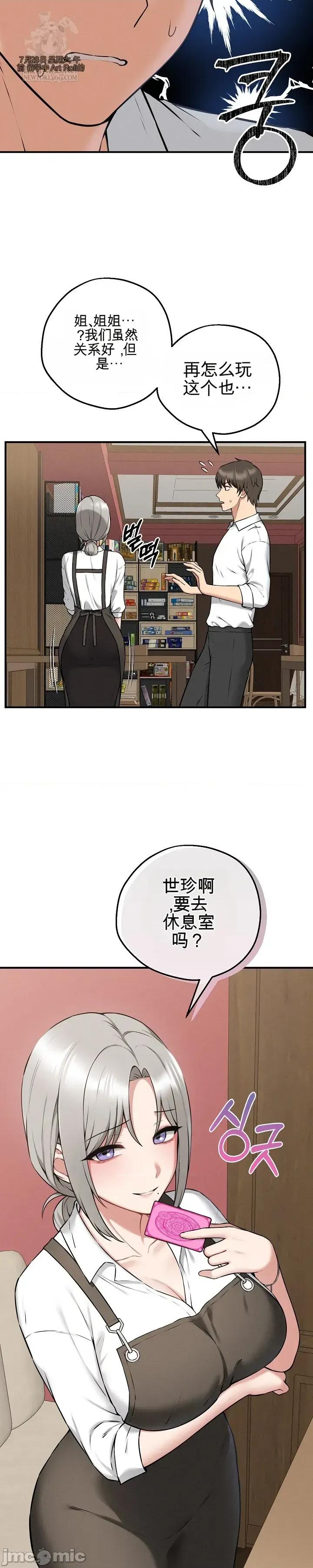 棋牌游戏 棋牌游戏 第29页
