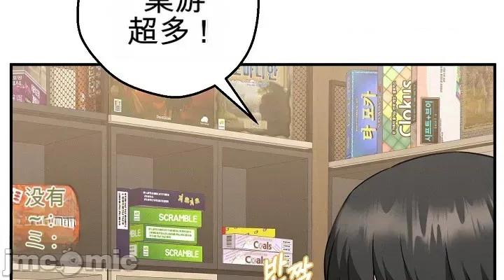 棋牌游戏 棋牌游戏 第36页