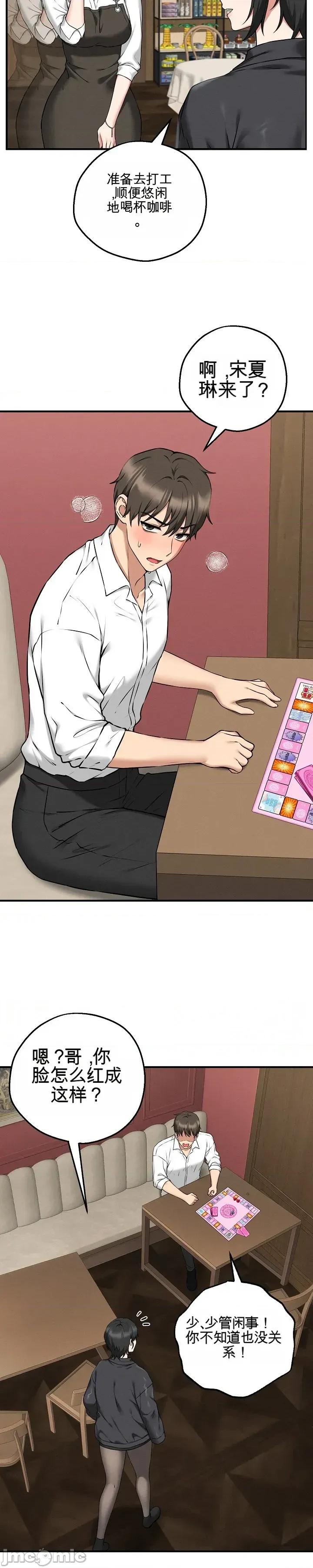 棋牌游戏 棋牌游戏 第41页