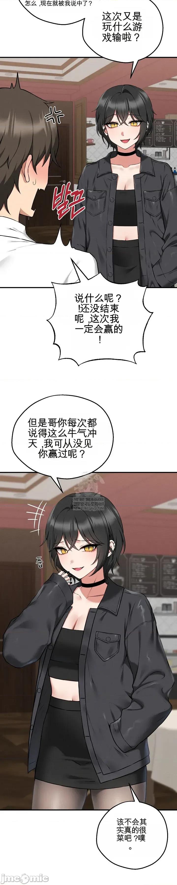 棋牌游戏 棋牌游戏 第43页