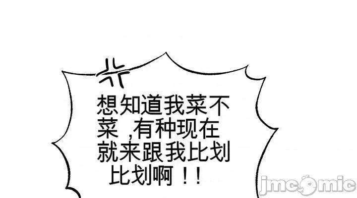 棋牌游戏 棋牌游戏 第44页