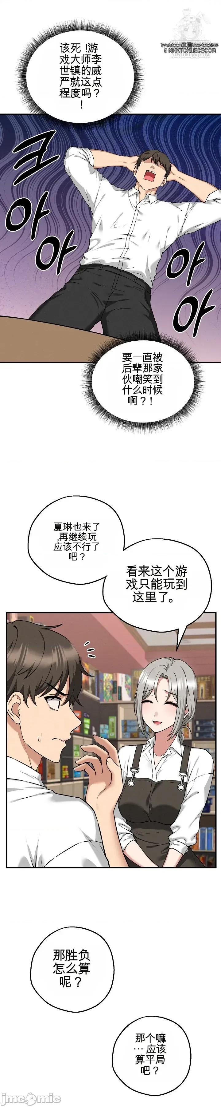 棋牌游戏 棋牌游戏 第49页