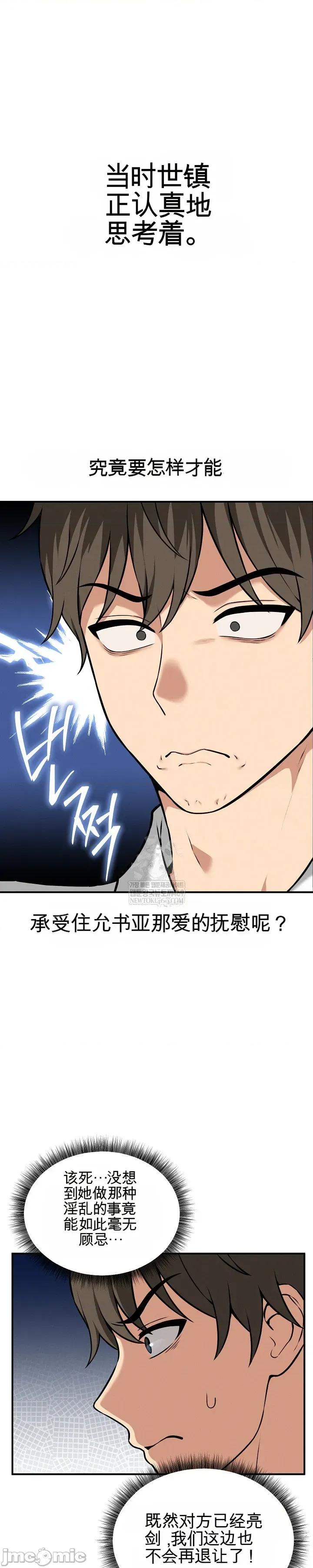 棋牌游戏 棋牌游戏 第59页