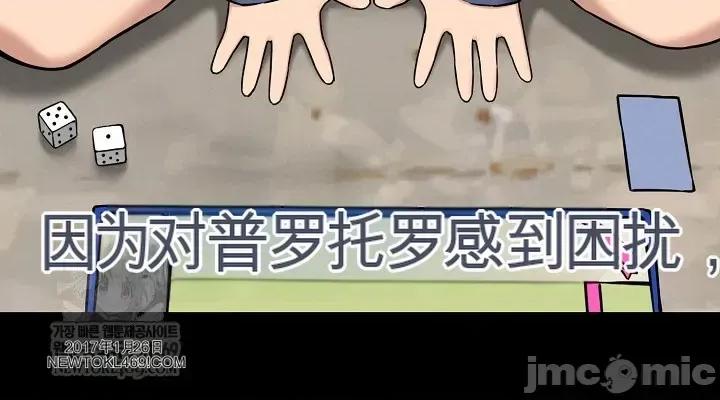 棋牌游戏 棋牌游戏 第64页