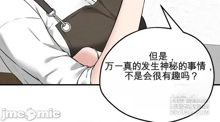 棋牌游戏 棋牌游戏 第76页
