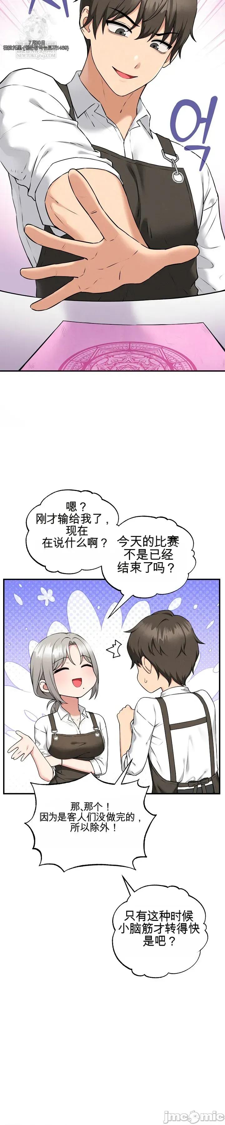 棋牌游戏 棋牌游戏 第79页