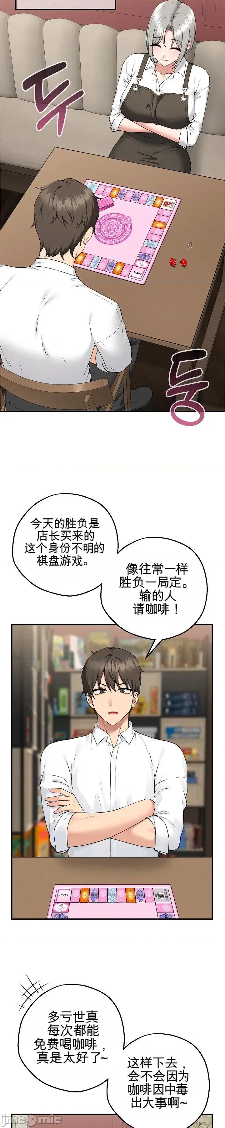 棋牌游戏 棋牌游戏 第81页