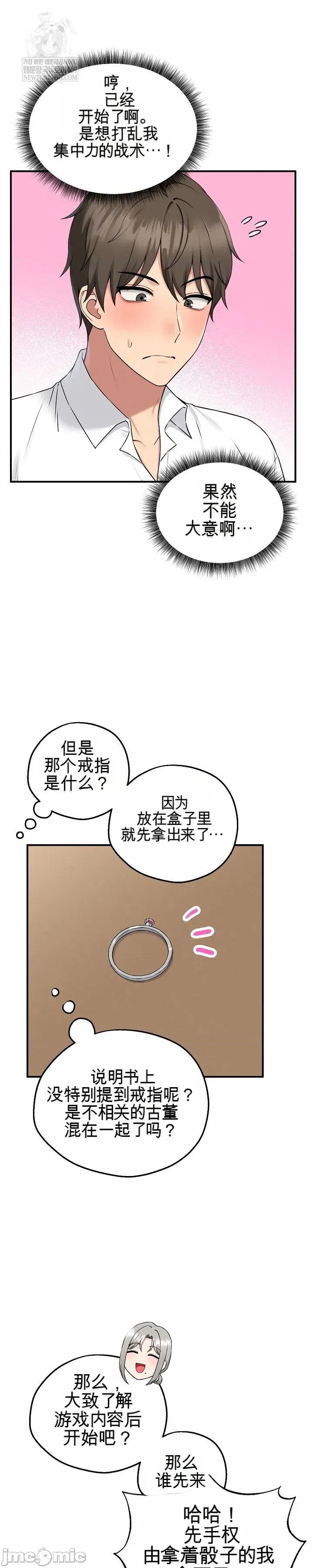 棋牌游戏 棋牌游戏 第89页