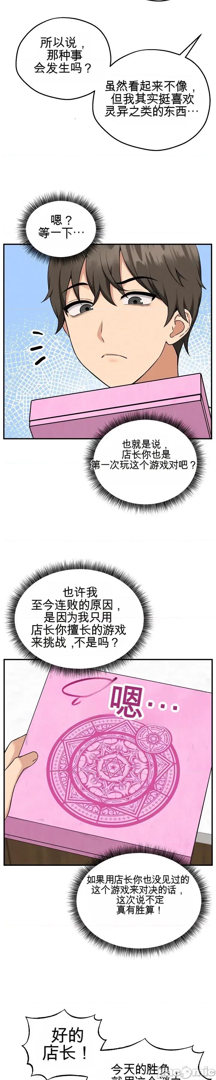 棋牌游戏 棋牌游戏 第77页