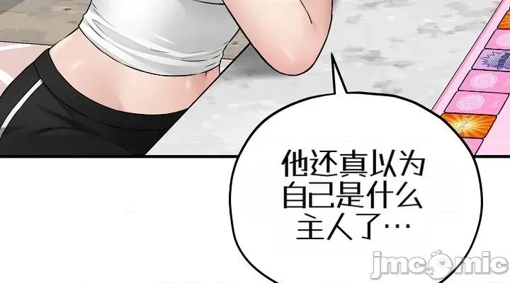 棋牌游戏 棋牌游戏16 第4页