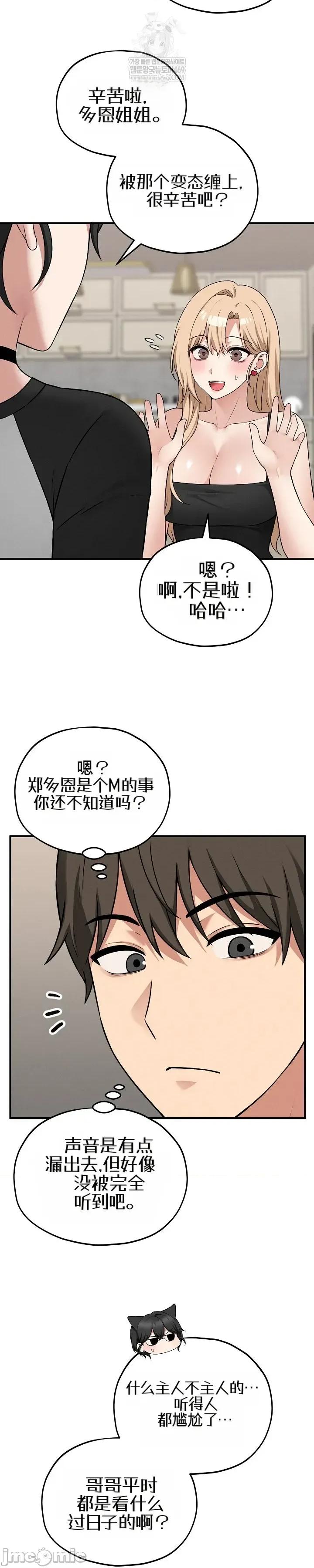 棋牌游戏 棋牌游戏16 第5页