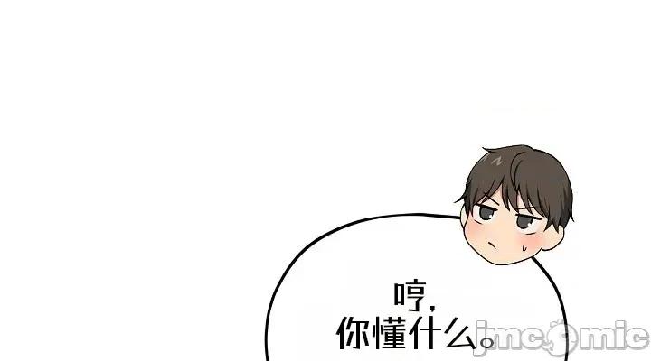 棋牌游戏 棋牌游戏16 第6页